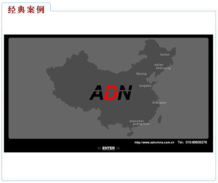 ADN(gu)H(hu)չ