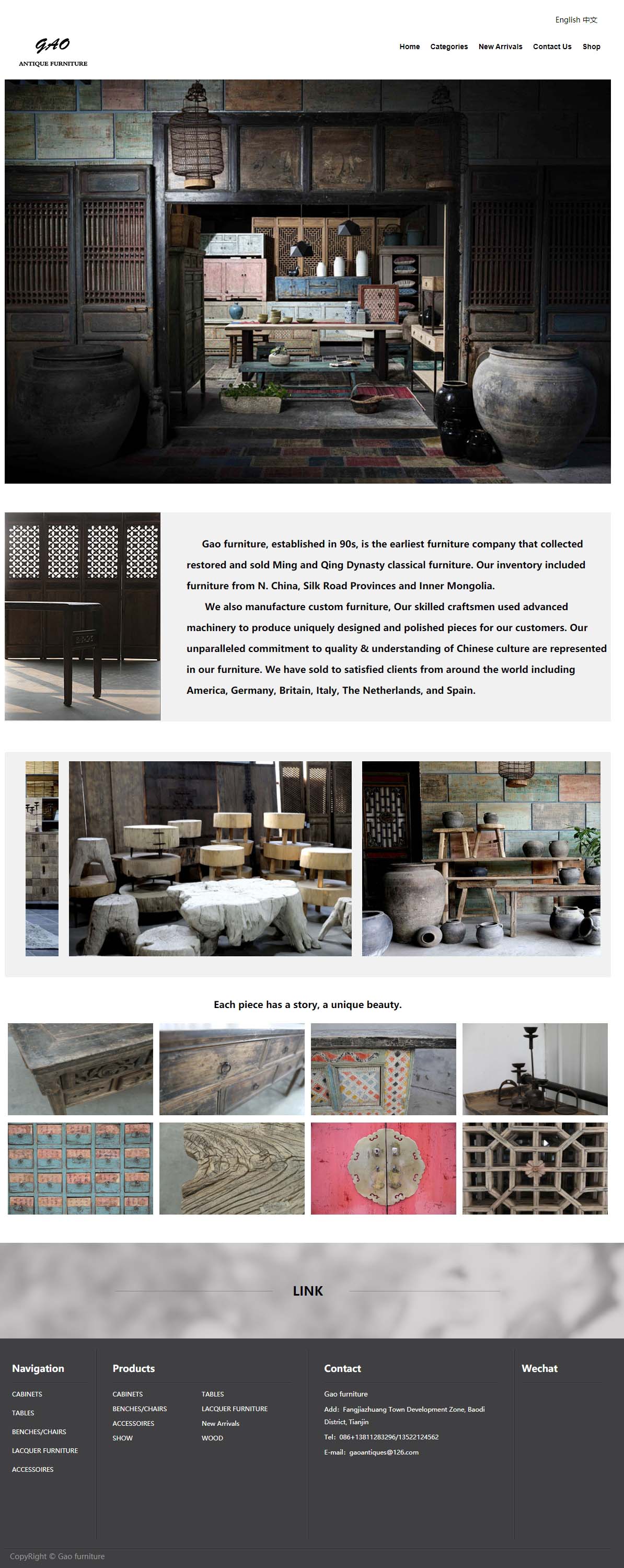 WվGao furniture